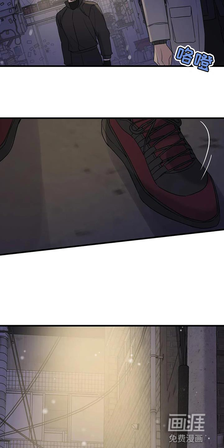 年下之恋 第63话 第12页