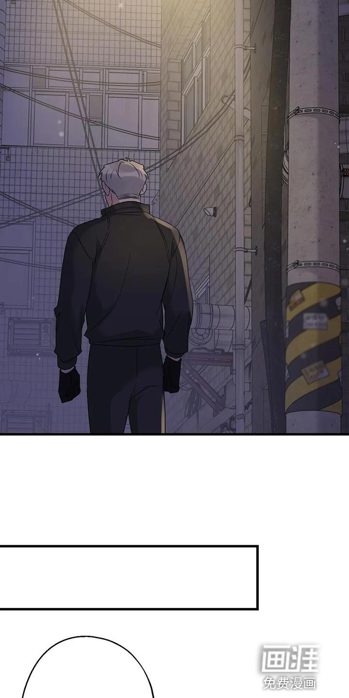 年下之恋 第63话 第13页