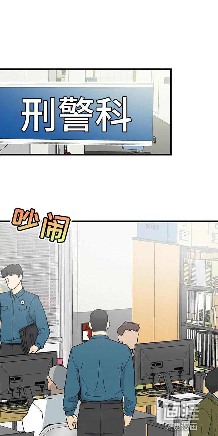 年下之恋 第64话 第1页