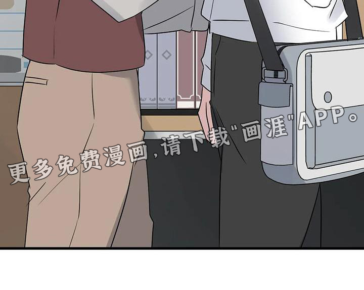 年下之恋 第65话 第30页