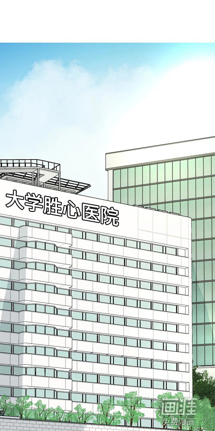 年下之恋 第68话 第1页
