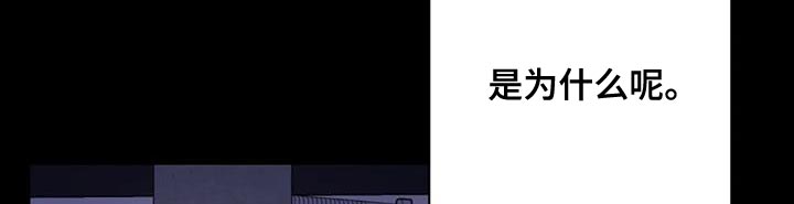 年下之恋 第73话 第12页