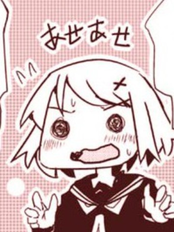 小缓缓 周刊围棋四格漫画漫画封面