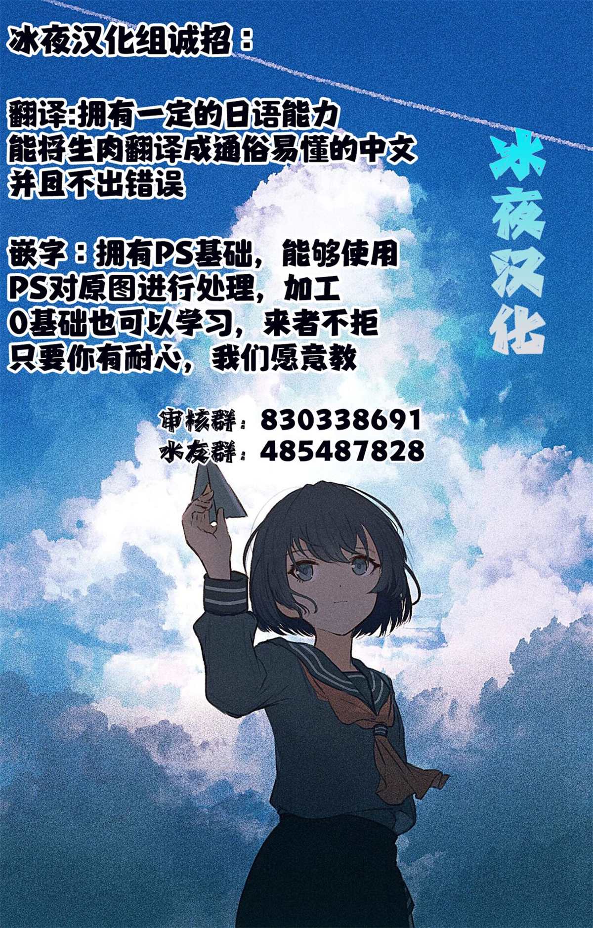 关于四个持有负面技能的人聚在一起，就会发生相乘作用的最强队伍这件事 第5.5话 第6页