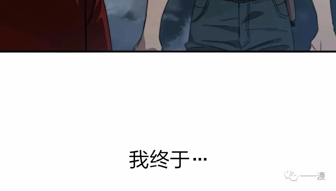 存在 第1话 第103页