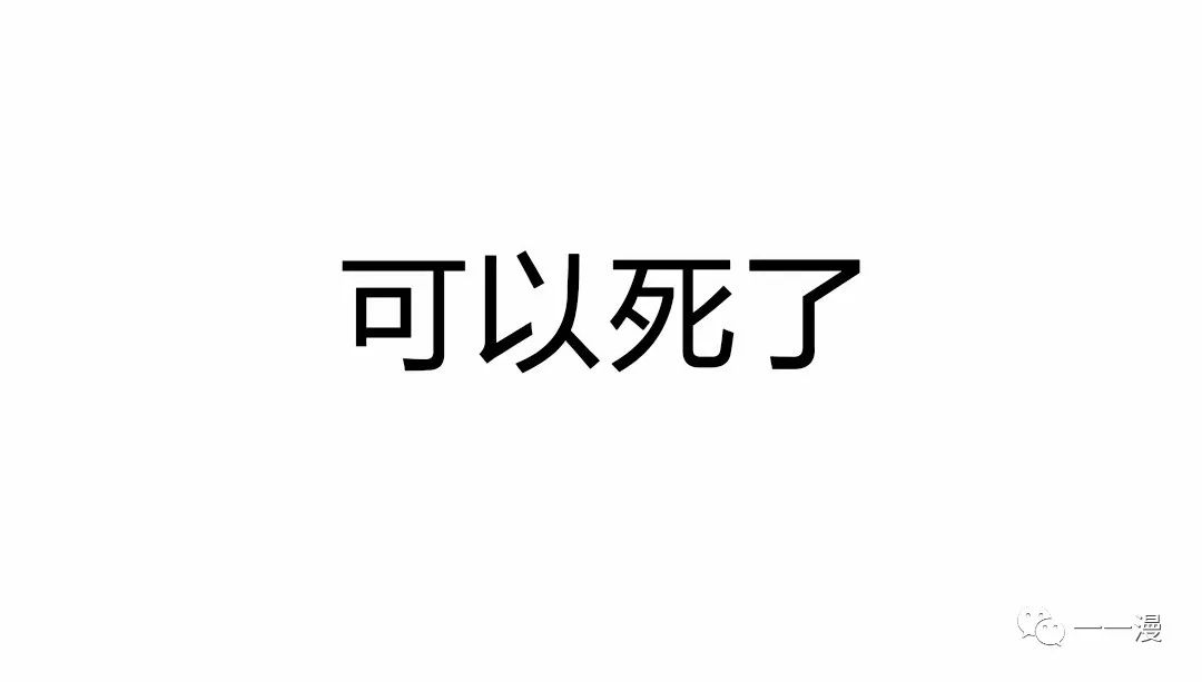 存在 第1话 第109页