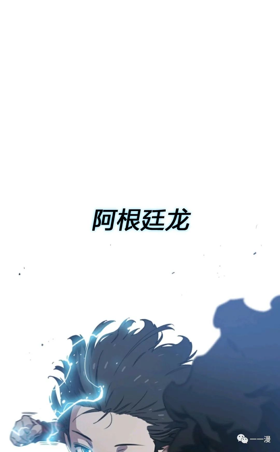 存在 第1话 第79页
