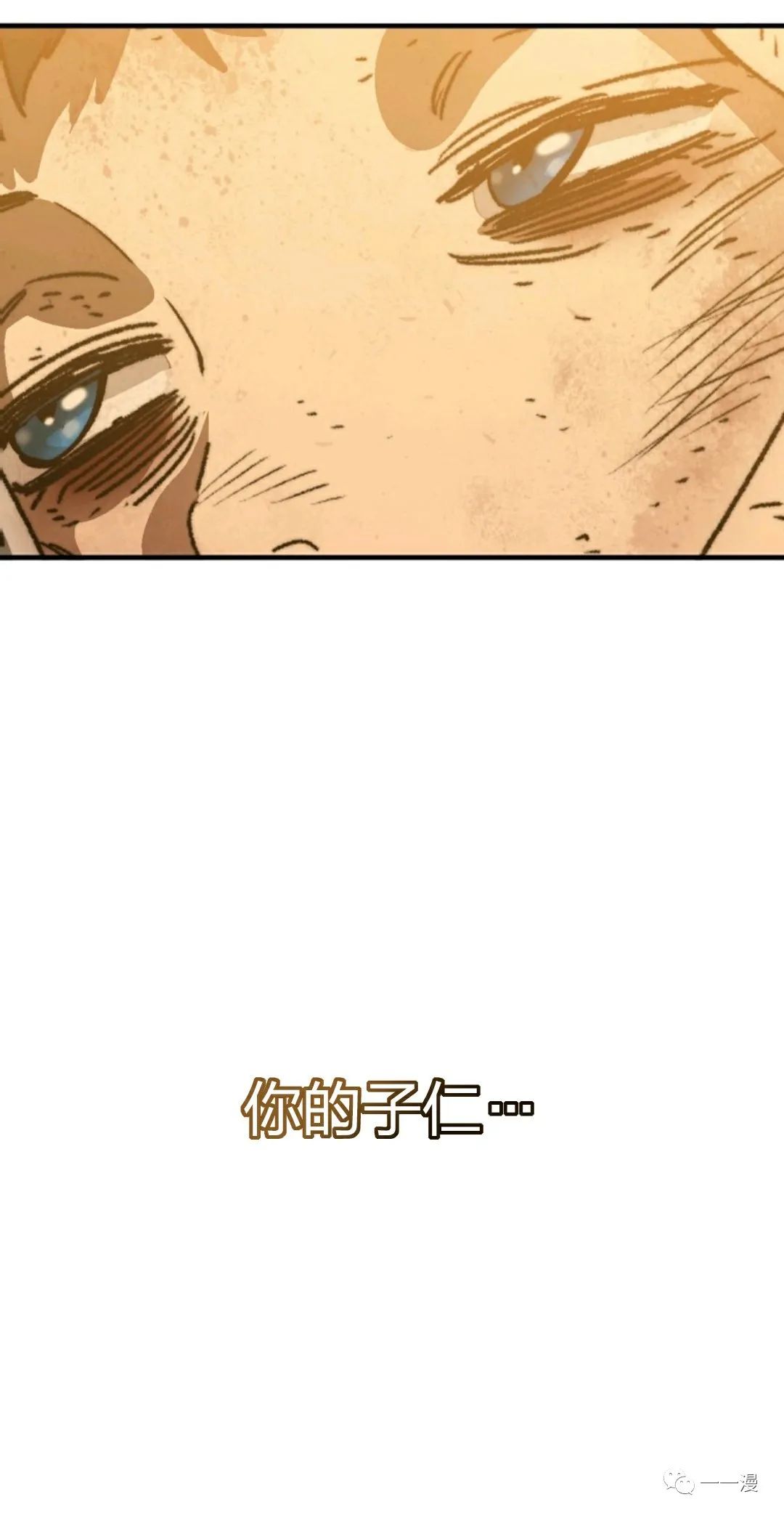 存在 第2话 第158页