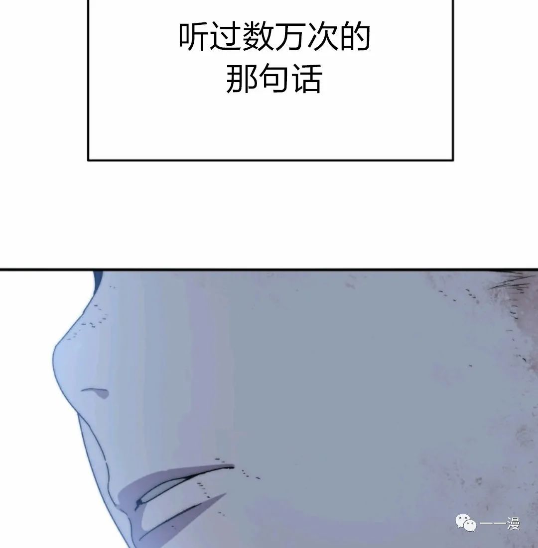存在 第7话 第135页