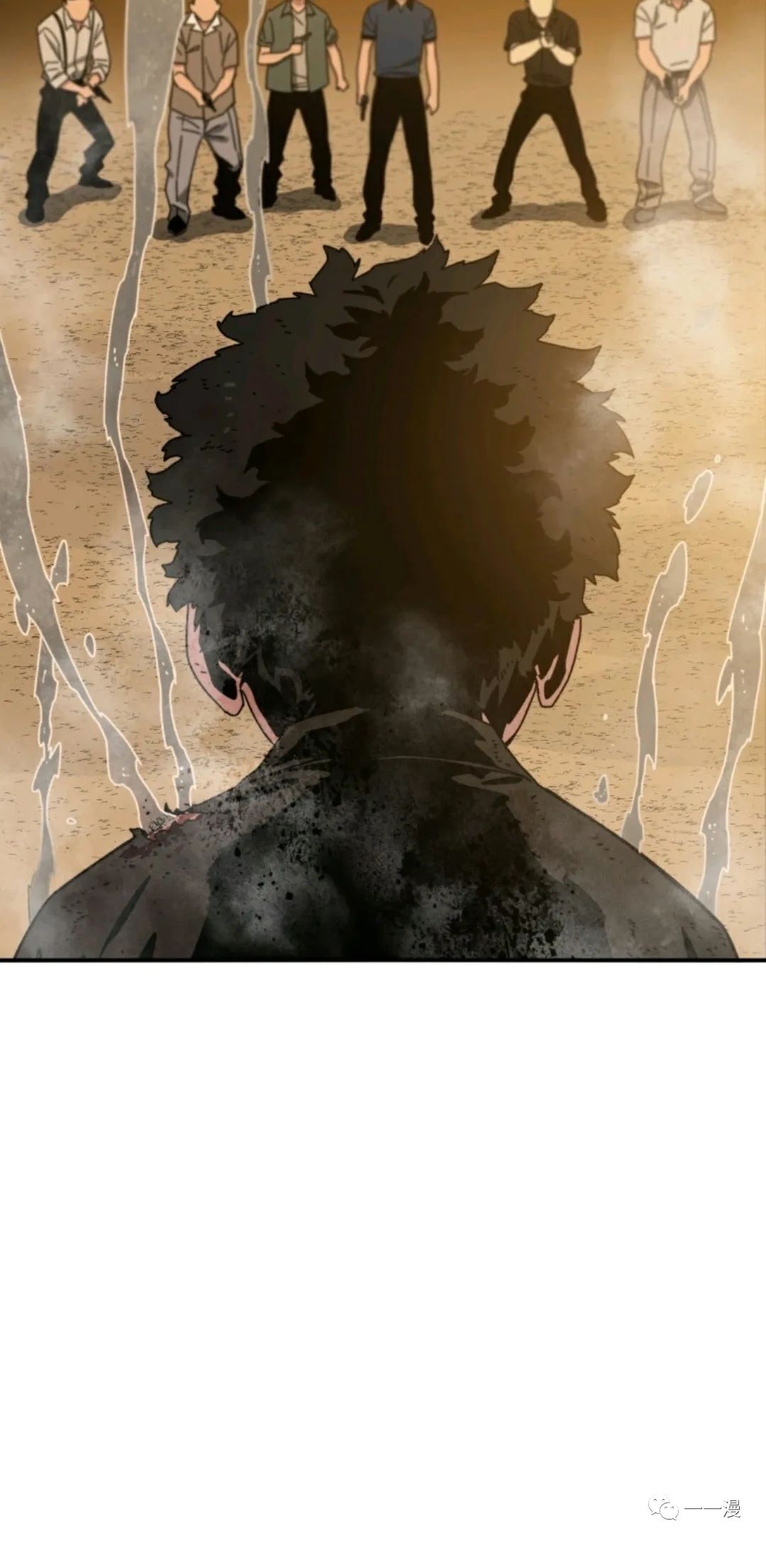 存在 第7话 第3页