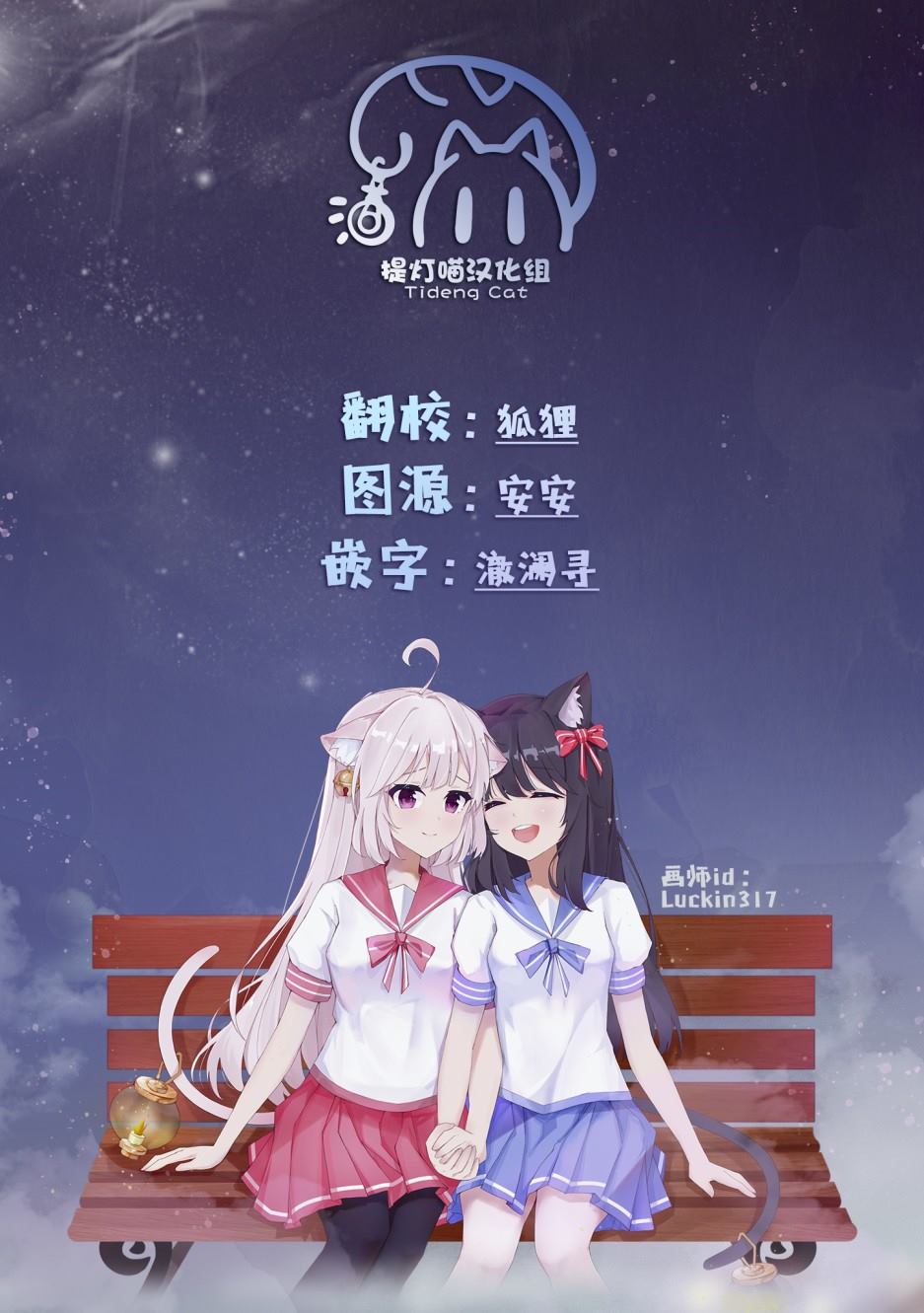 转生王女和天才千金的魔法革命 四格剧场 第1话 第2页