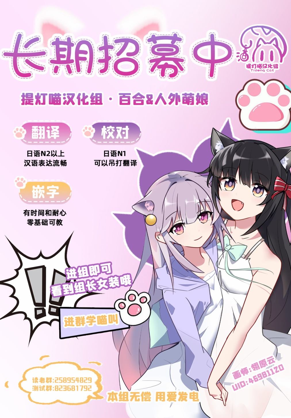 转生王女和天才千金的魔法革命 四格剧场 第2话 第3页
