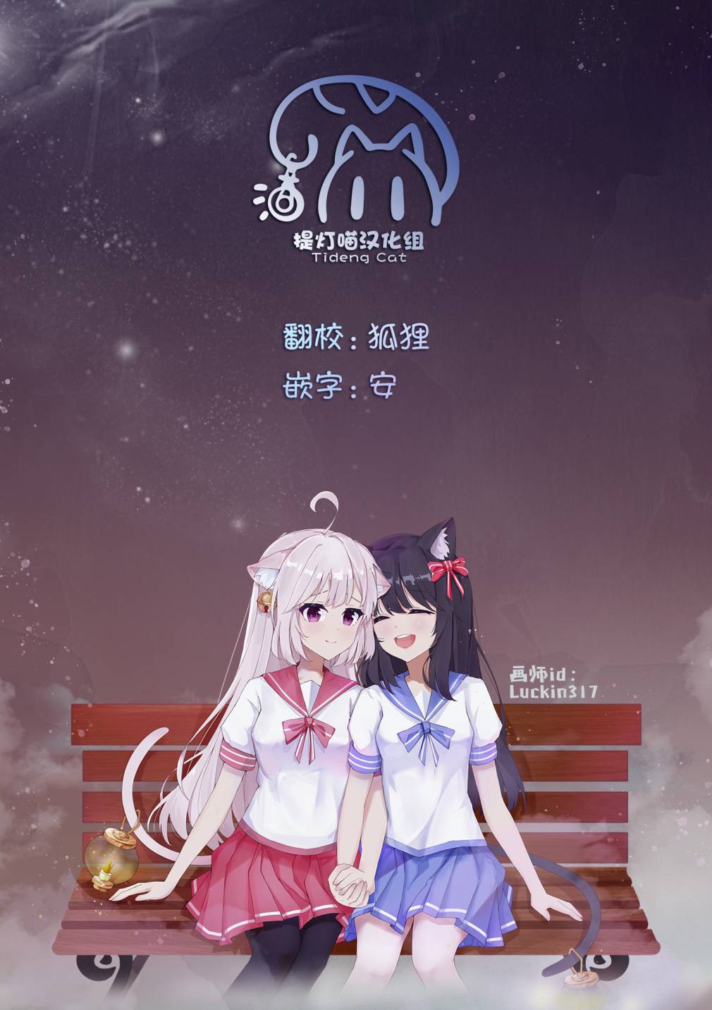 转生王女和天才千金的魔法革命 四格剧场 第4话 第2页