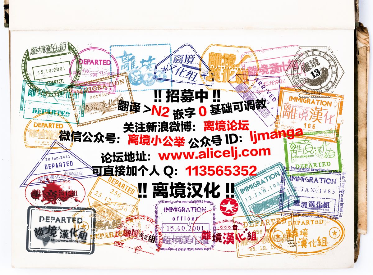 转生辣妹勇者与被囚禁的公主~攻略掉精神虐待的婆家吧~ 第1话 第41页