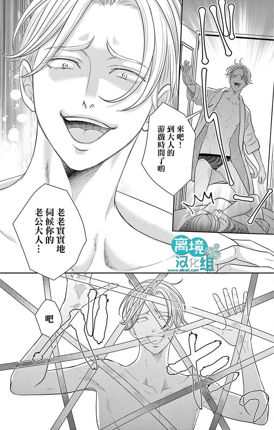 转生辣妹勇者与被囚禁的公主~攻略掉精神虐待的婆家吧~ 第4话 第29页