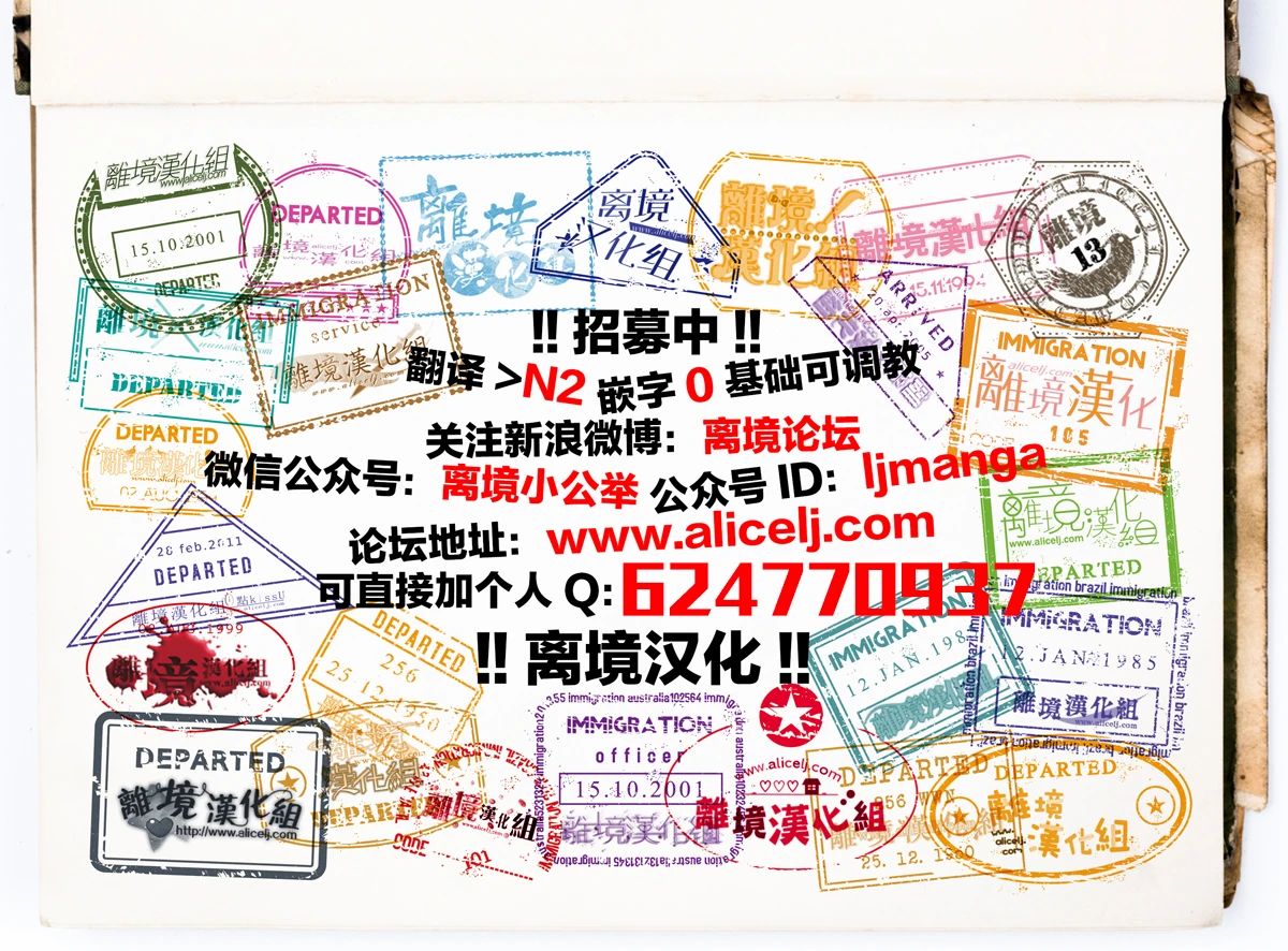 转生辣妹勇者与被囚禁的公主~攻略掉精神虐待的婆家吧~ 第7话 第33页