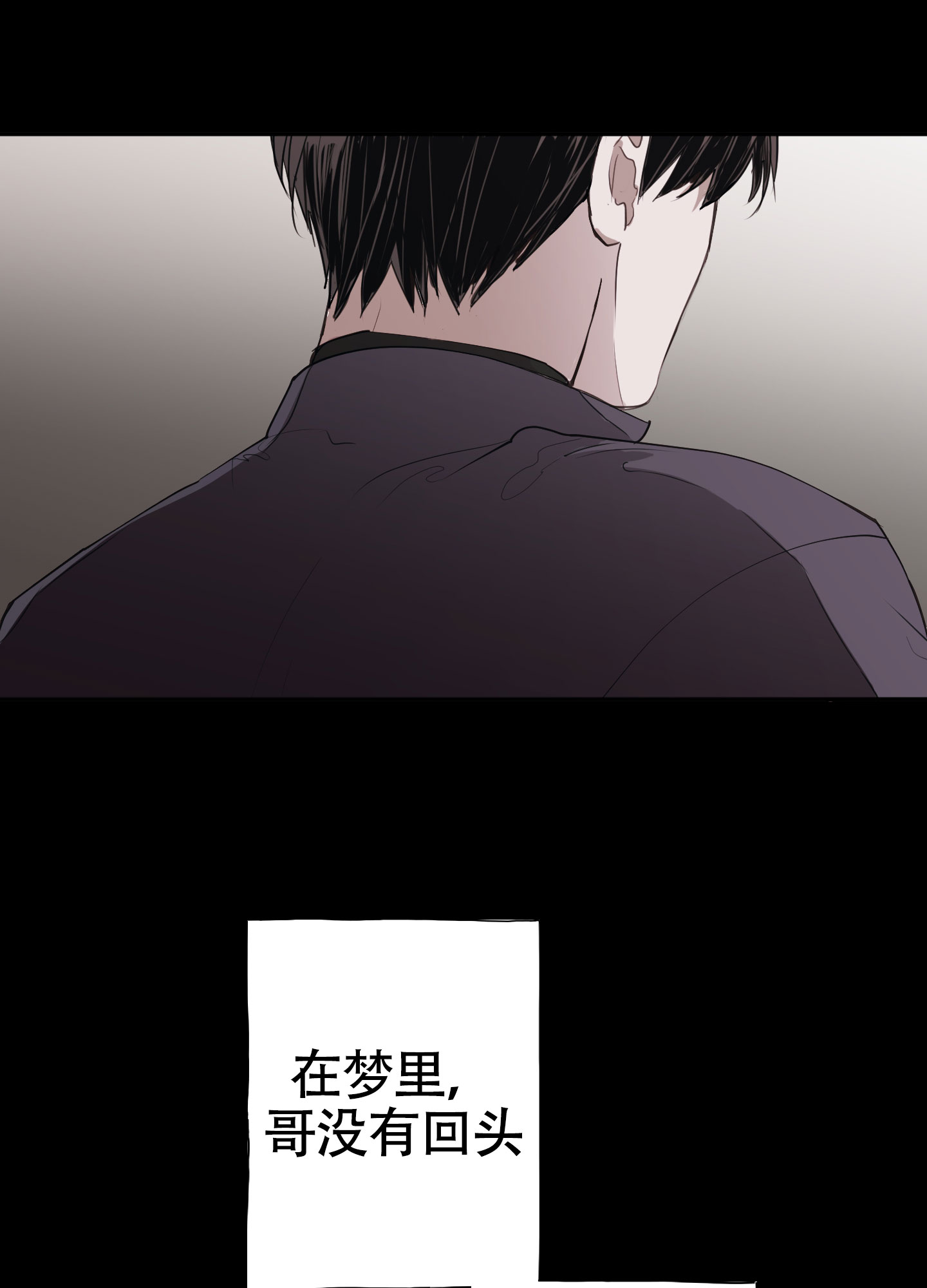 对峙法则 第1话 第3页