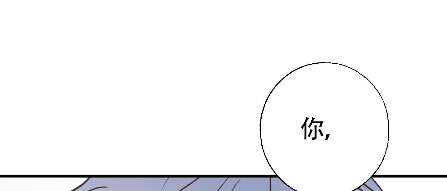 对峙法则 第14话 第27页