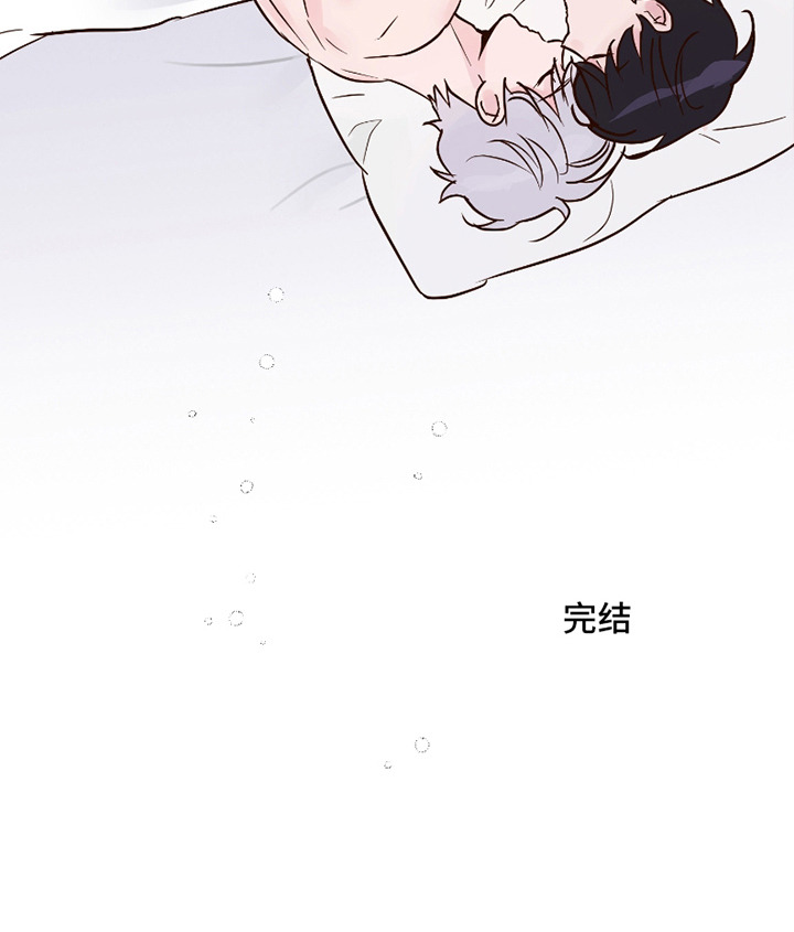 喜欢的牛奶少年 第19话 第22页