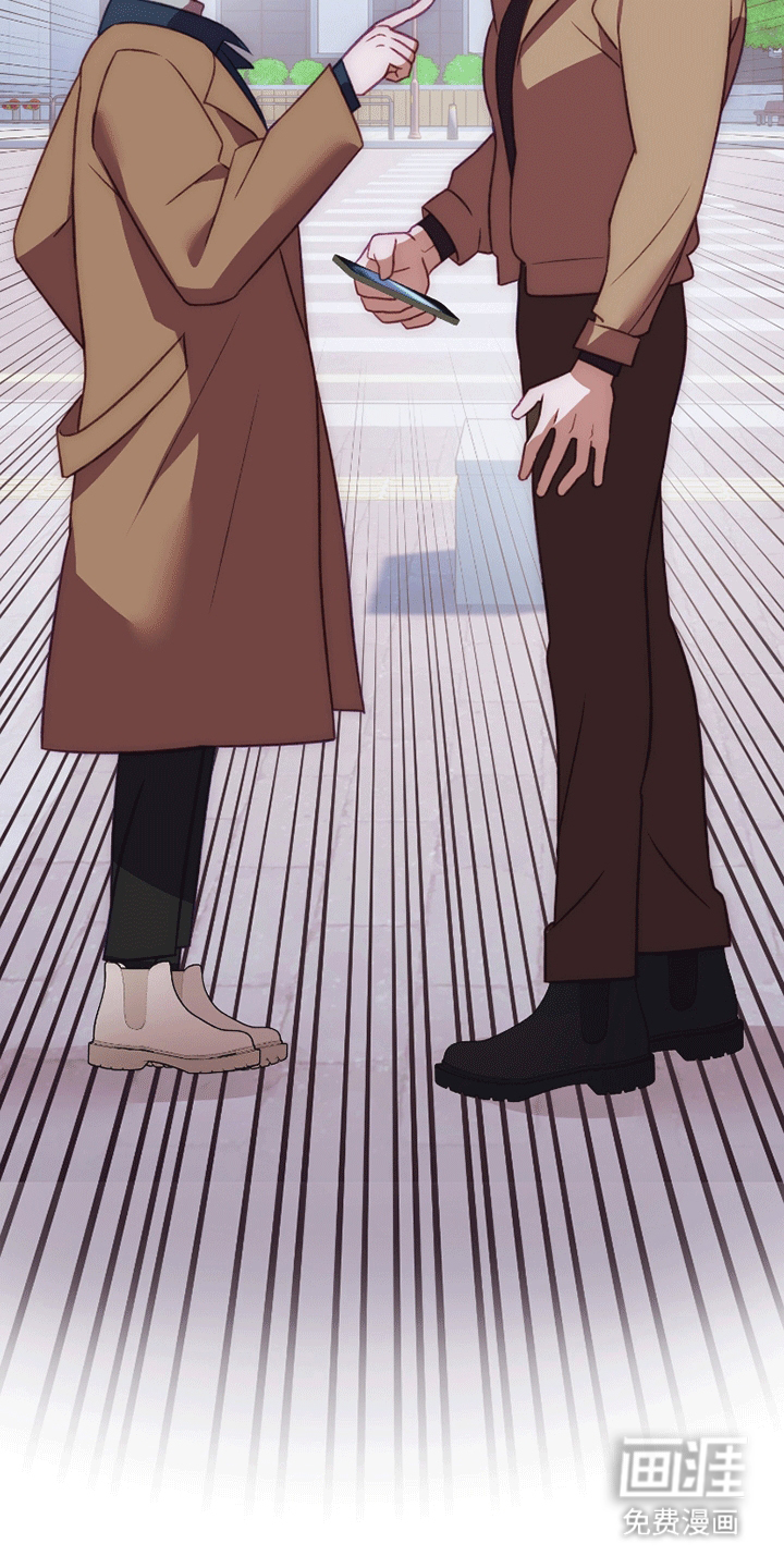 理想的伴侣 第3话 第8页