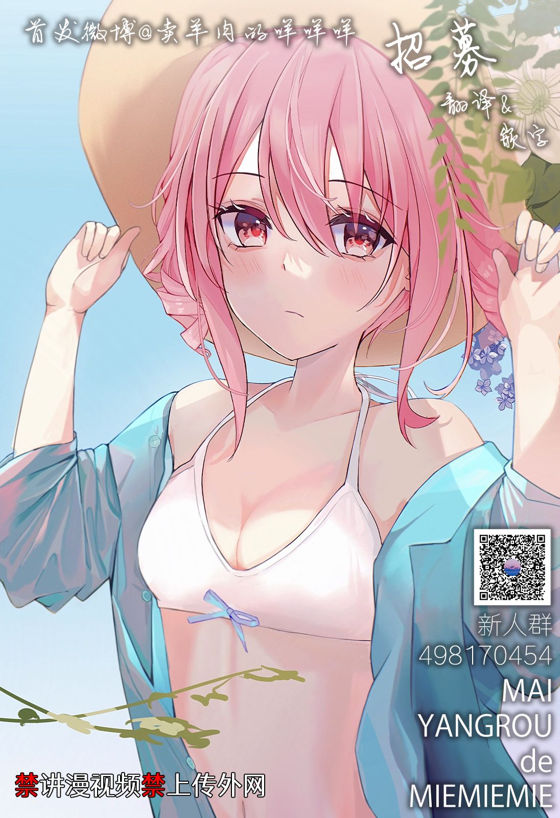 过眼云烟的爱 第1话 家政服务机器HAL01 第33页