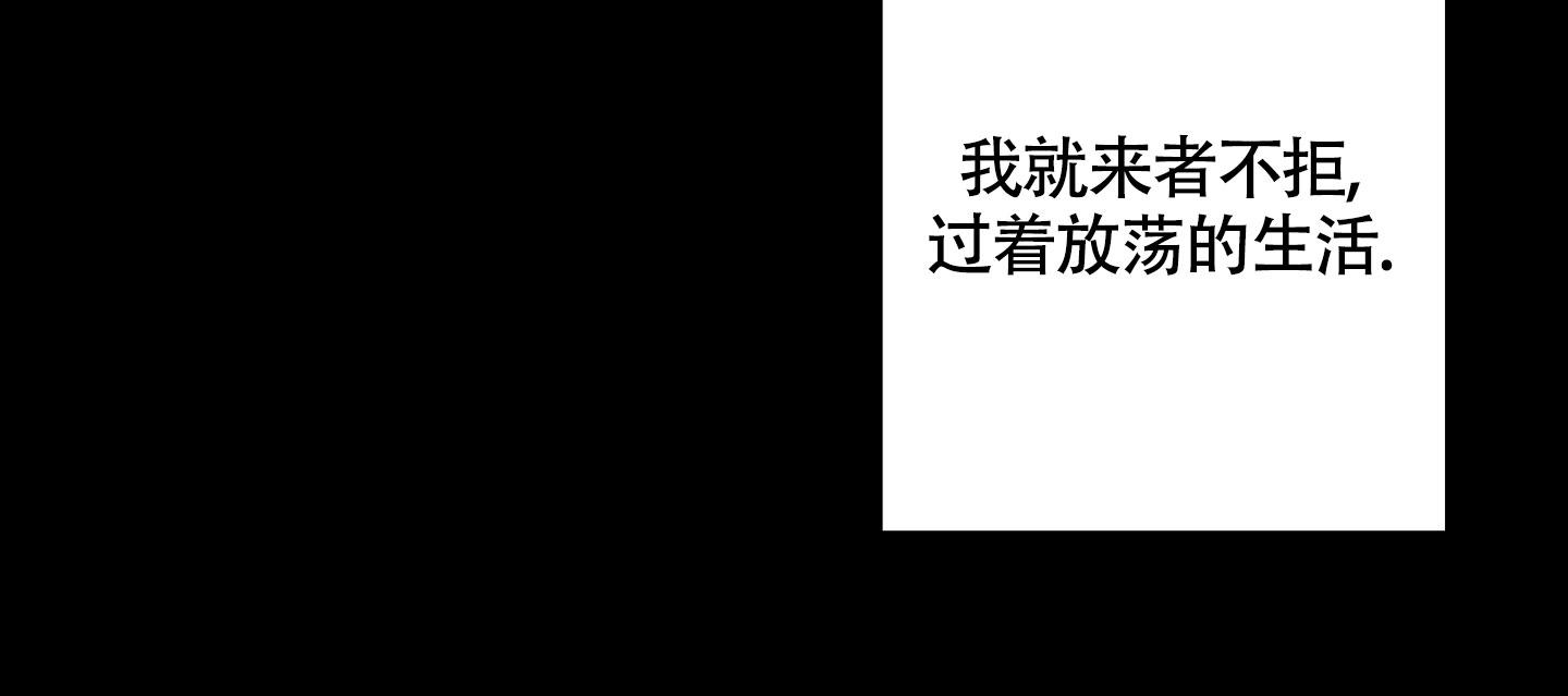 特殊疗法 第10话 第17页