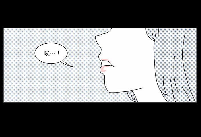 立刻陷入爱情 第8话 第35页