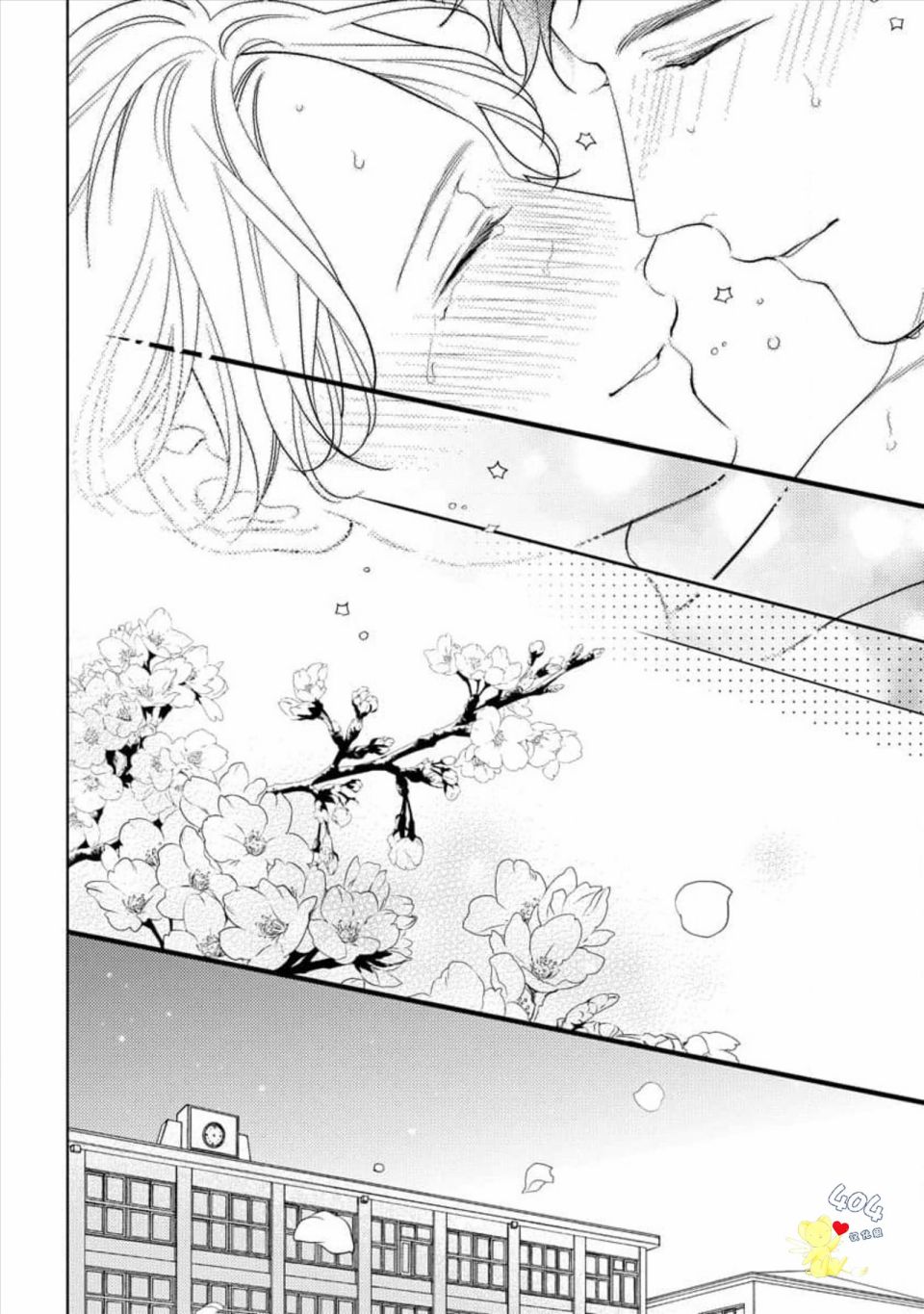 我那忧郁的辍学生 第5话 第25页