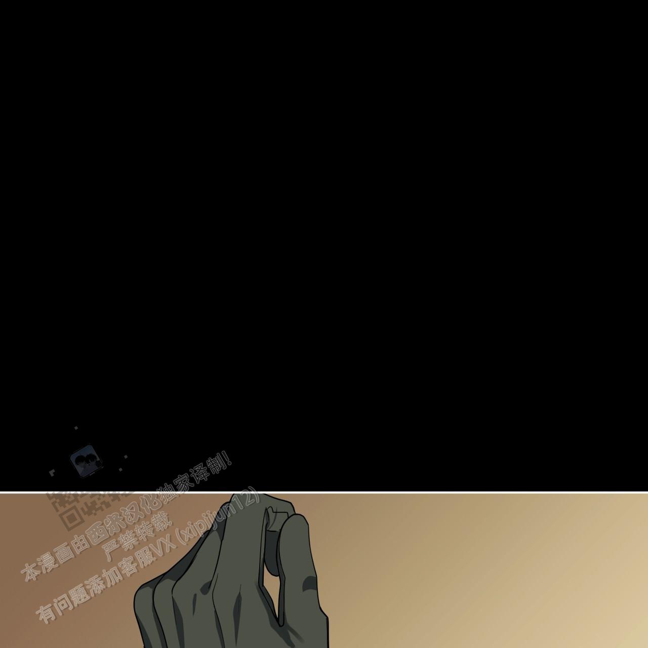 圣洁之下 第10话 第25页