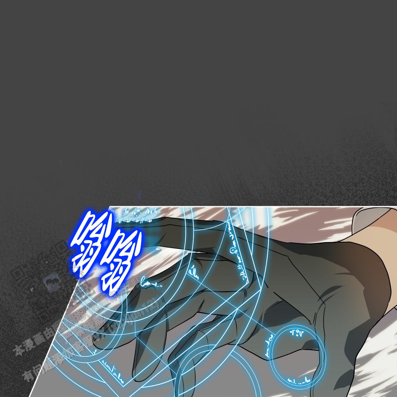 圣洁之下 第11话 第13页