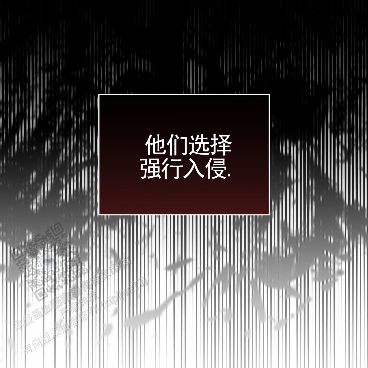 圣洁之下 第18话 第24页