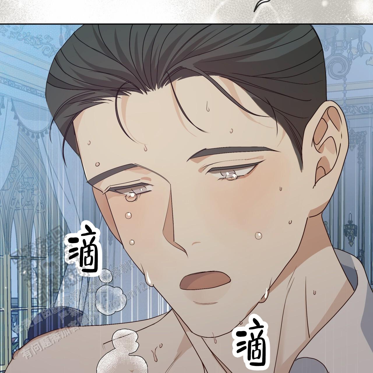 圣洁之下 第21话 第37页