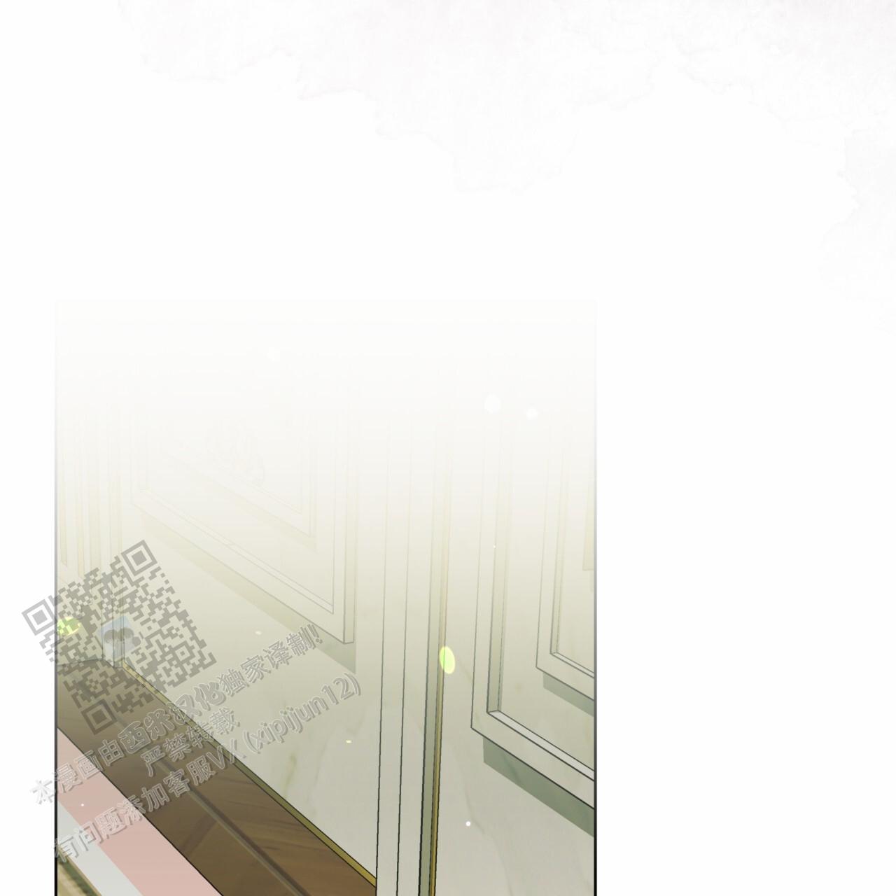 圣洁之下 第21话 第45页