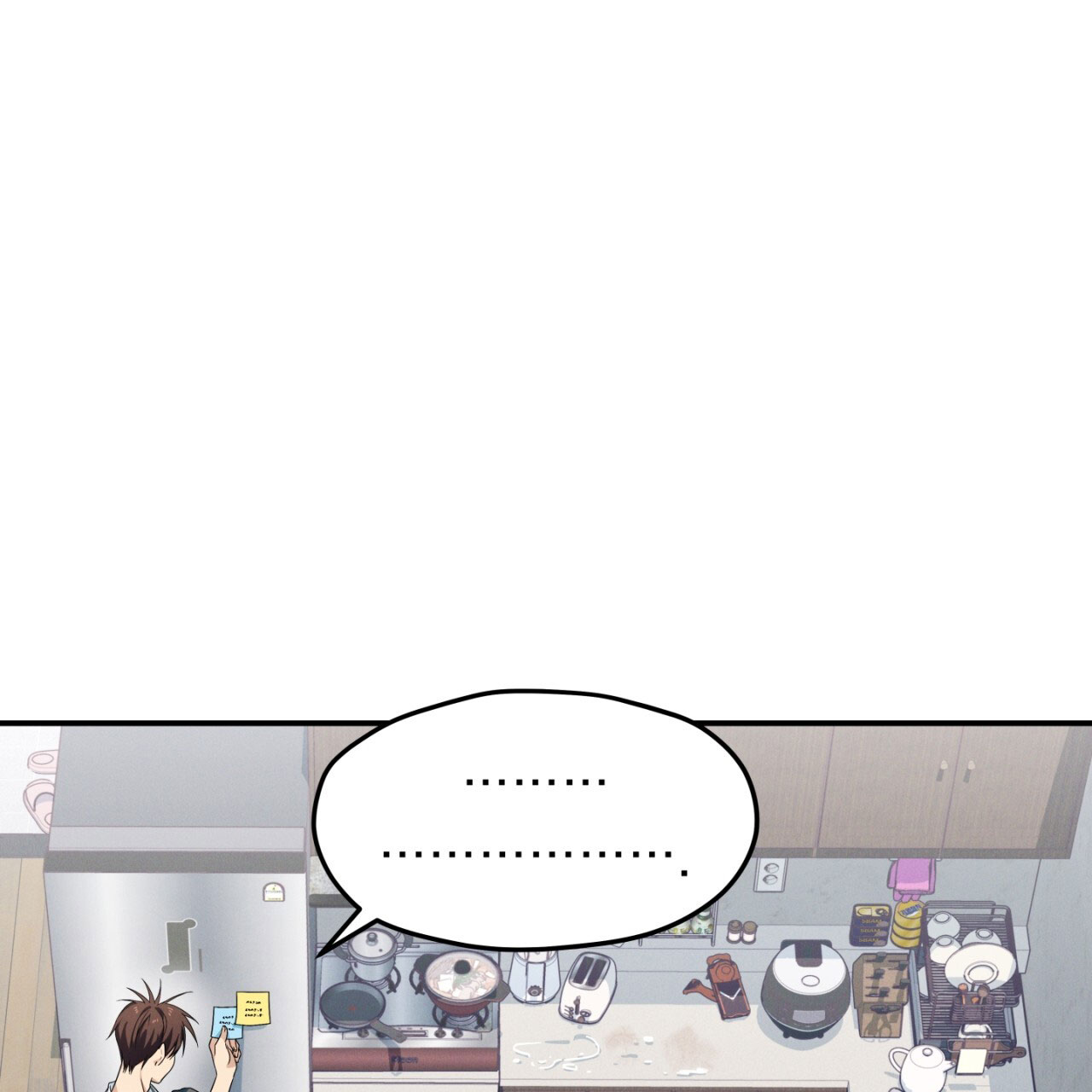融冰 第1话 第28页
