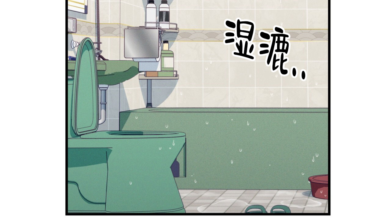 融冰 第1话 第35页