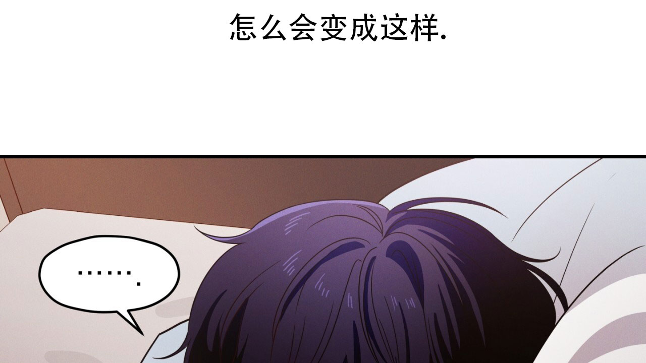 融冰 第1话 第10页