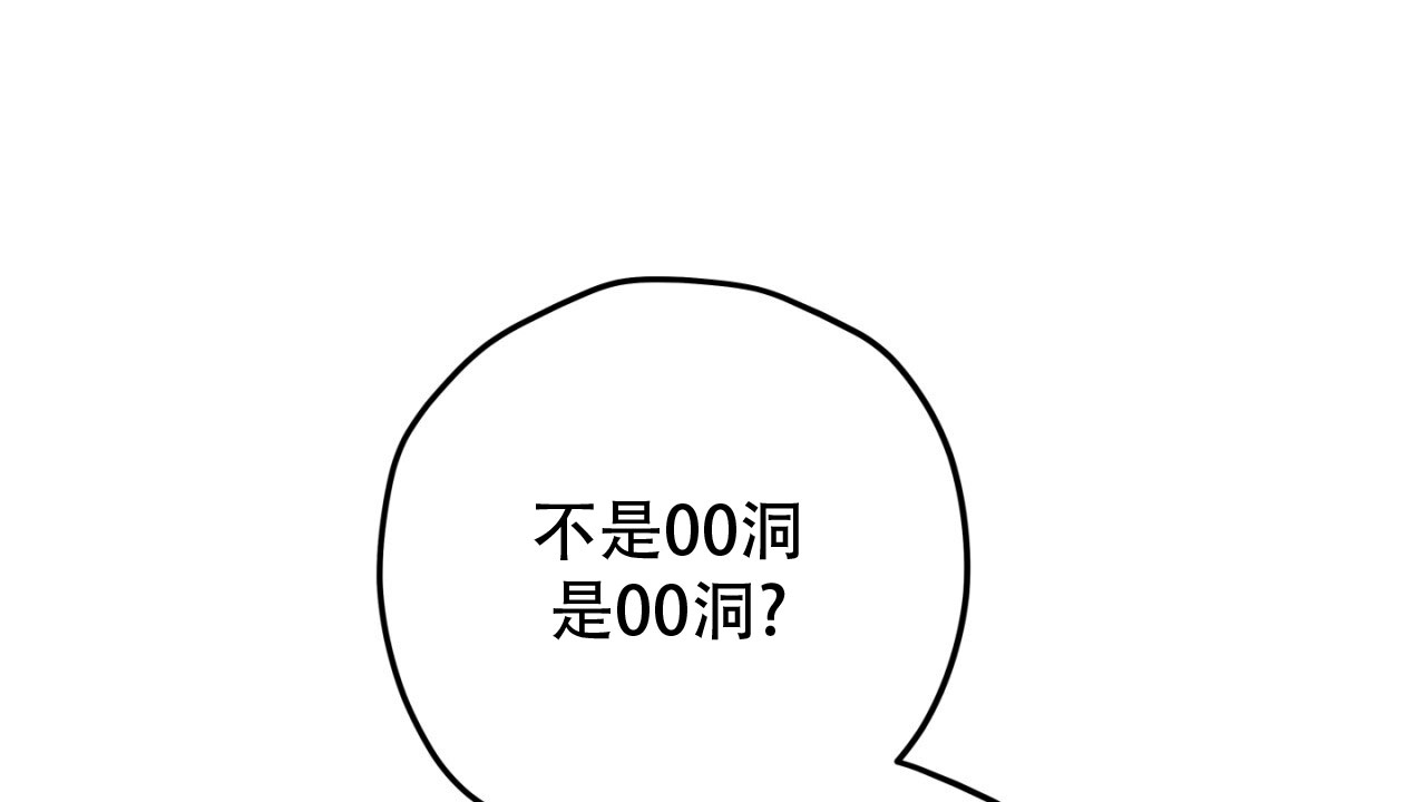 融冰 第2话 第1页