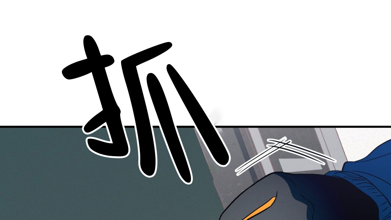 融冰 第3话 第18页