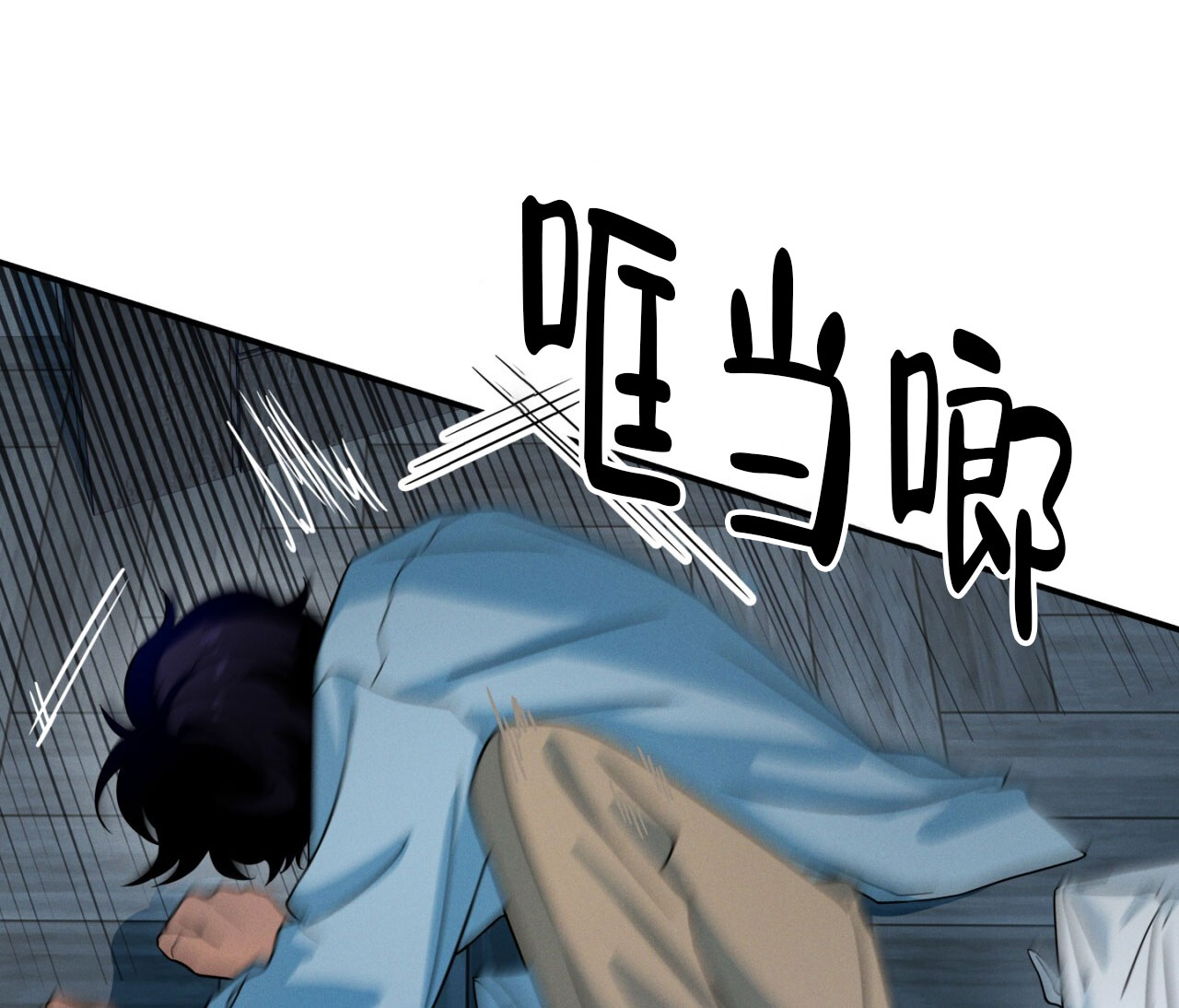融冰 第3话 第27页