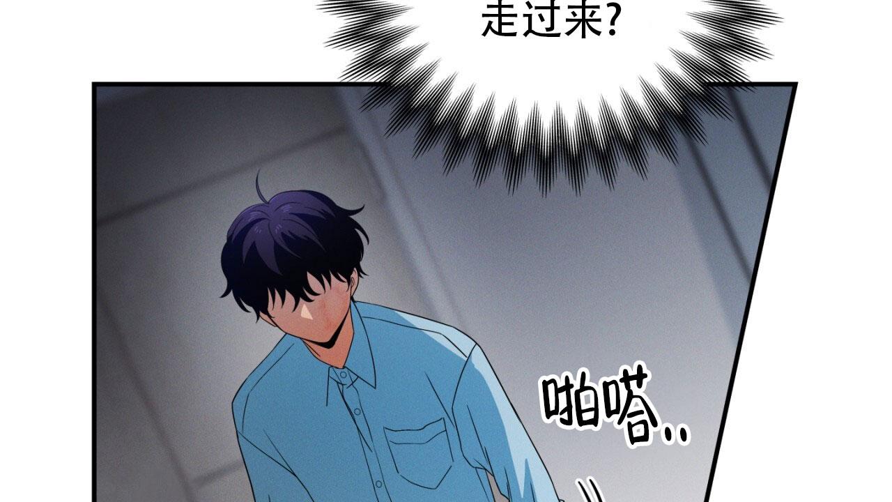 融冰 第4话 第25页