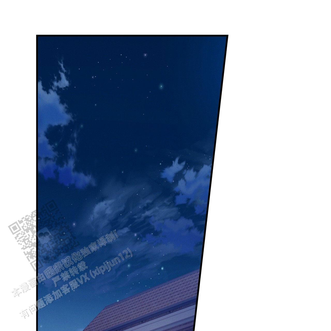 融冰 第5话 第21页