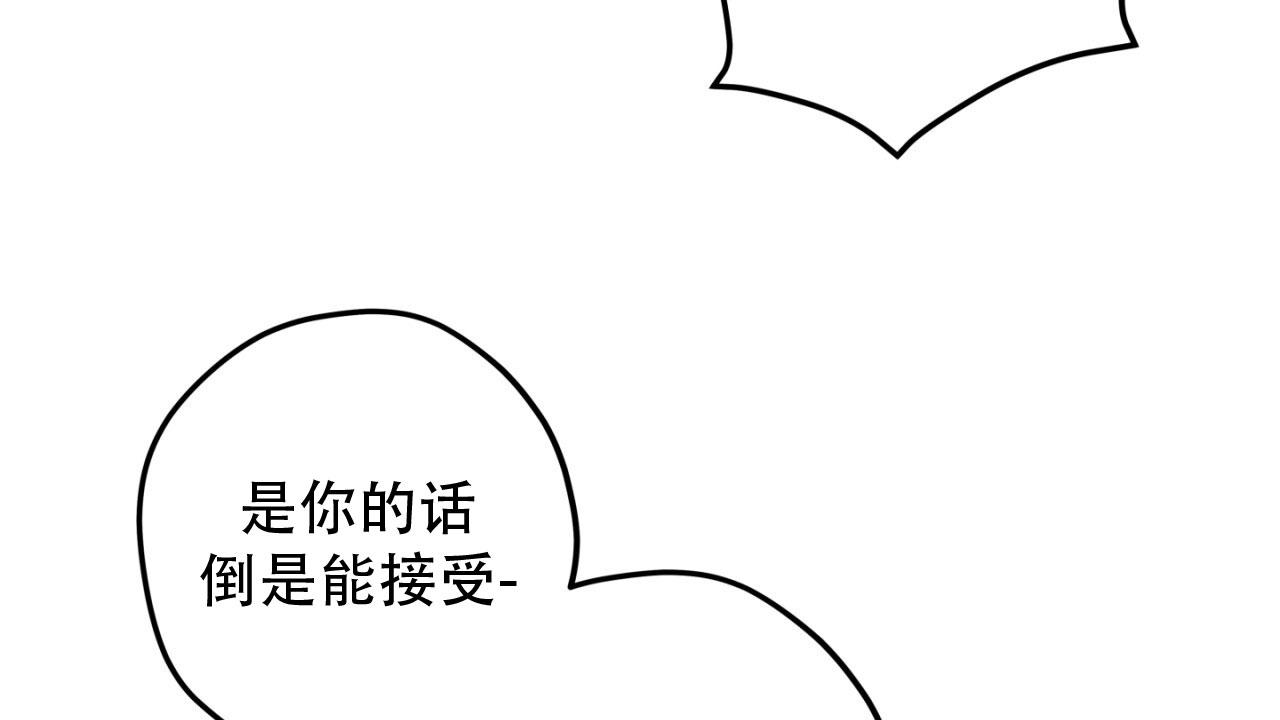 融冰 第5话 第34页