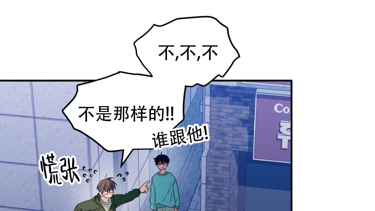 融冰 第7话 第22页