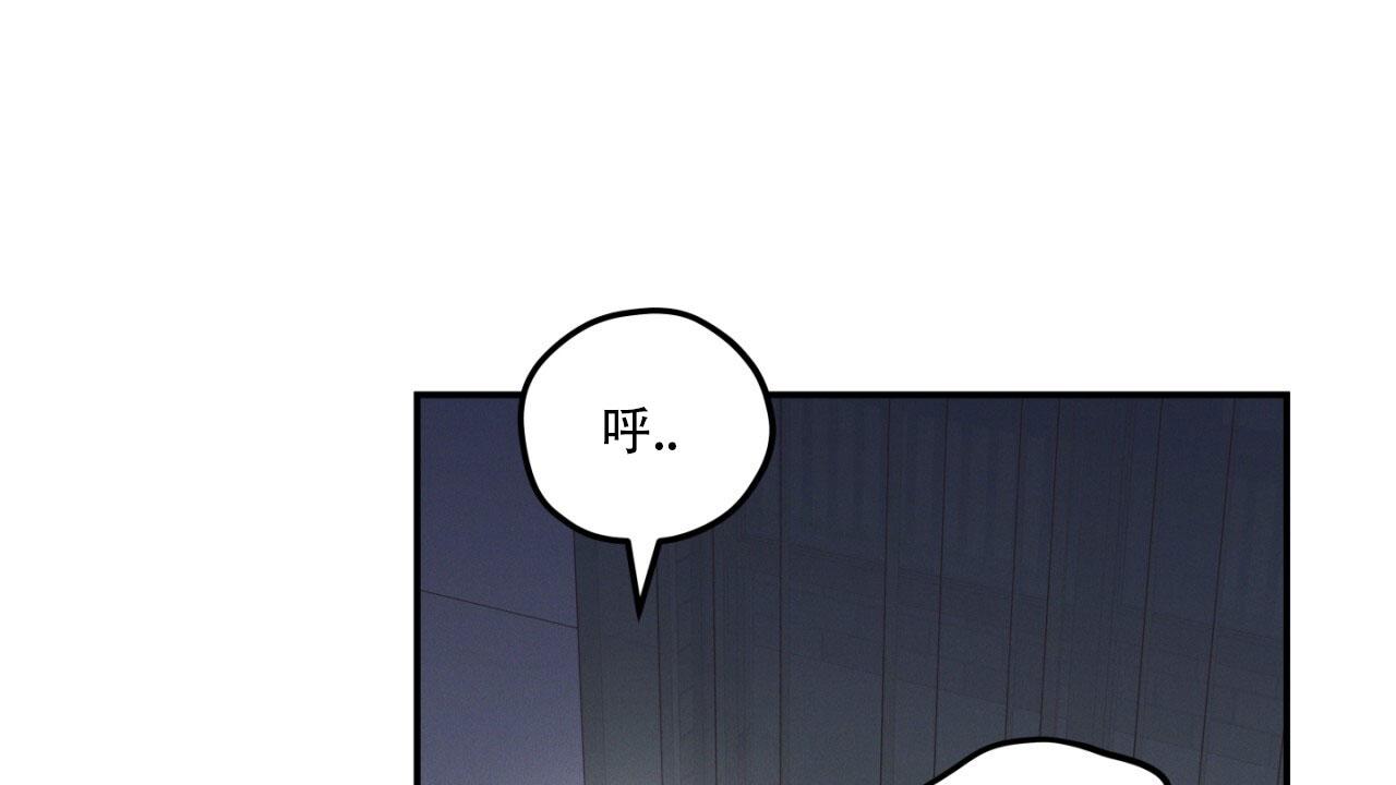 融冰 第7话 第62页
