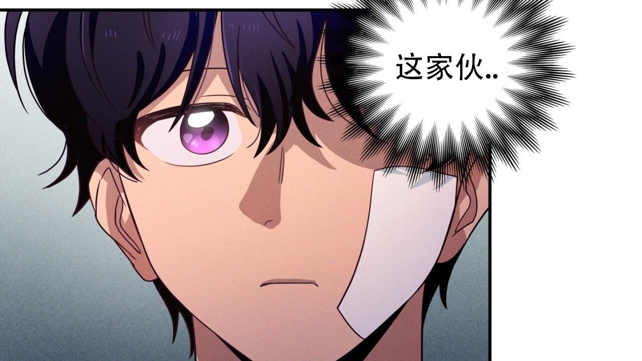 融冰 第8话 第33页