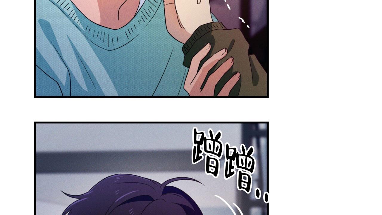 融冰 第8话 第37页