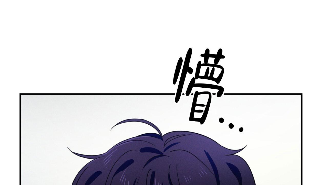 融冰 第8话 第5页