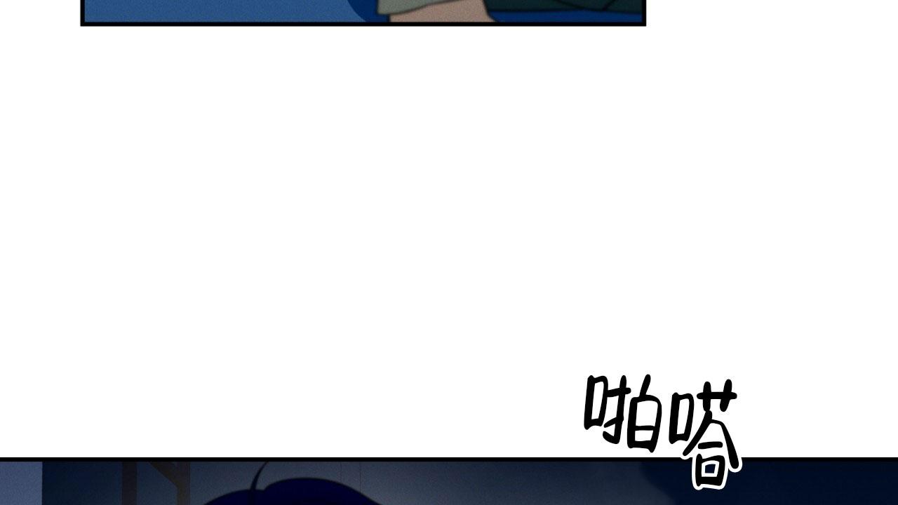 融冰 第9话 第23页