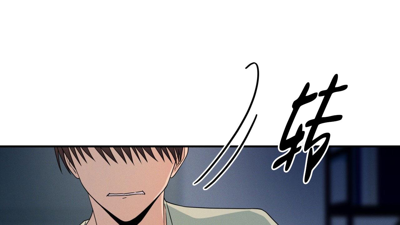 融冰 第9话 第33页