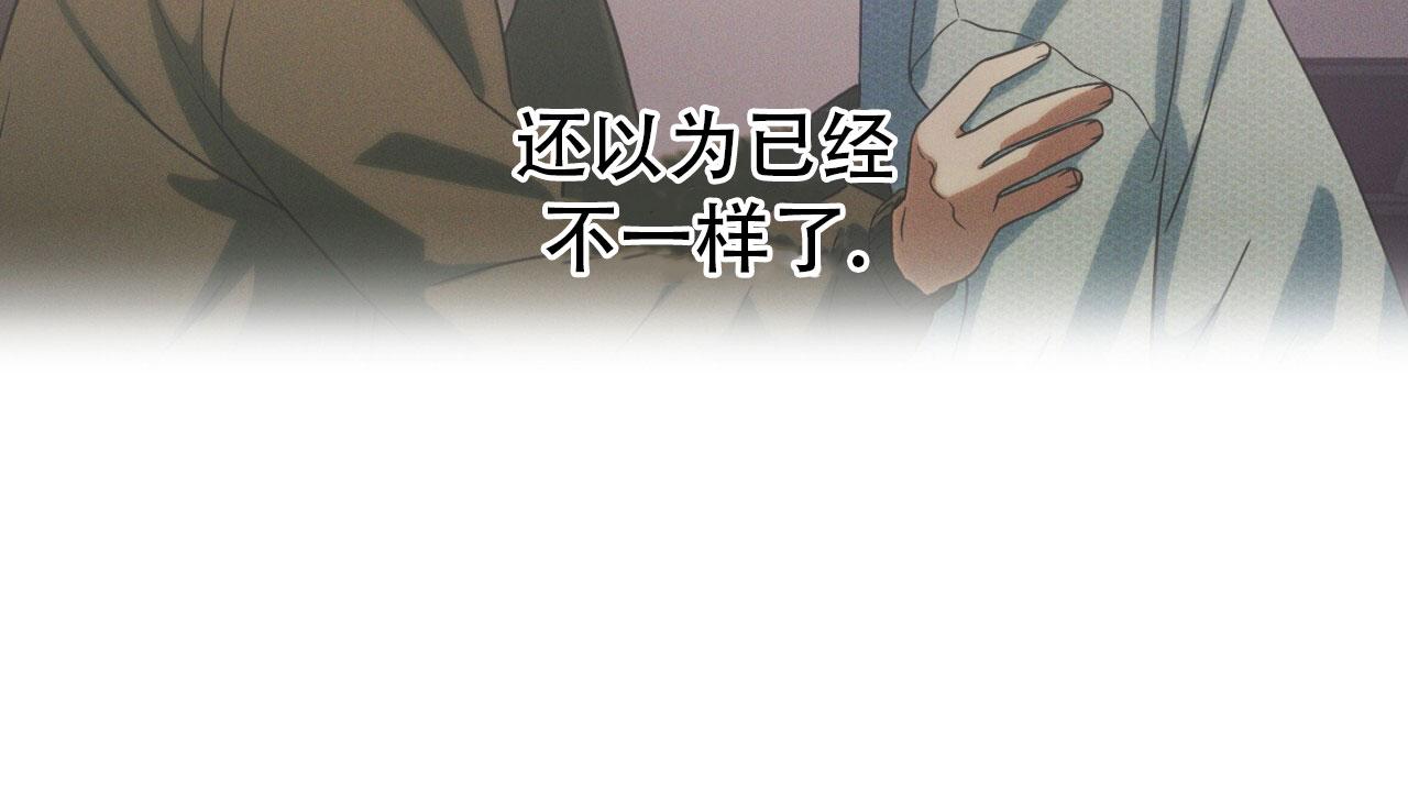 融冰 第9话 第47页